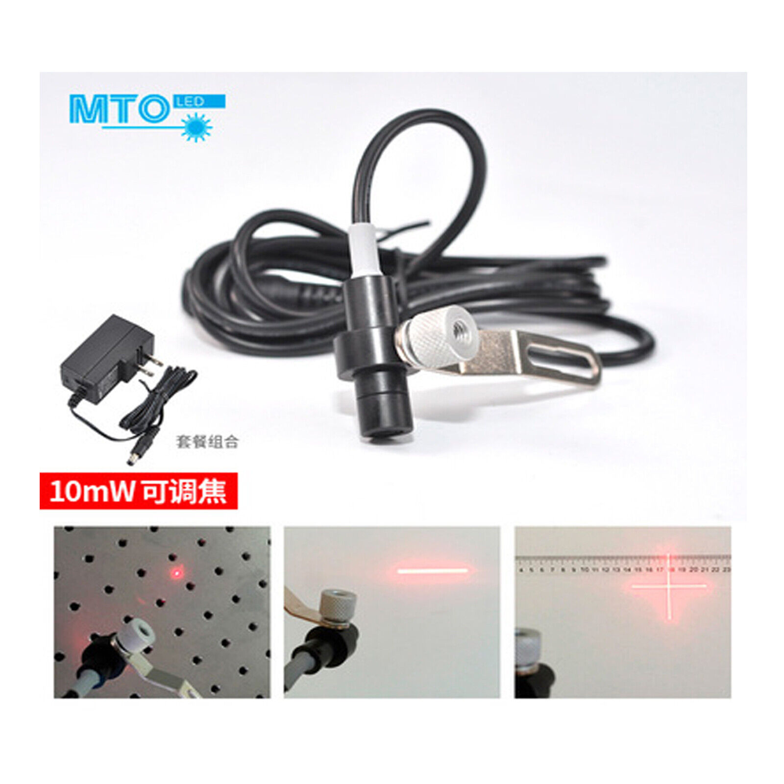 Industrial Laser Systems - 635nm 10mW punt/lijn/kruis rood licht bankboor