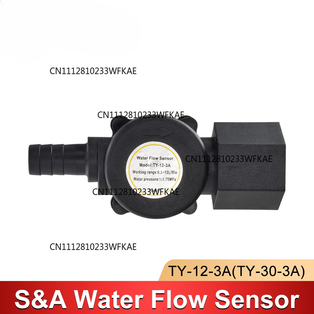 Waterstroomschakelaar sensor v - Laser Industrial Chiller recensie en prijs
