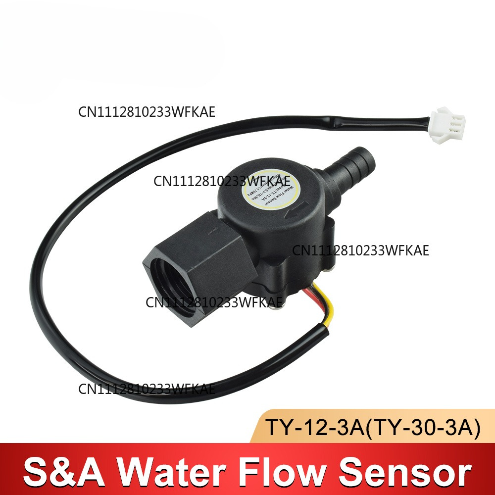 Waterstroomschakelaar sensor v - Laser Industrial Chiller recensie en prijs