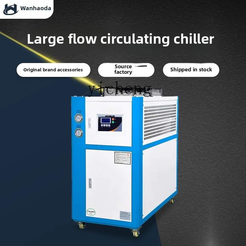 TQH Industriële Chiller Luchtg - Laser Industrial Chiller recensie en prijs